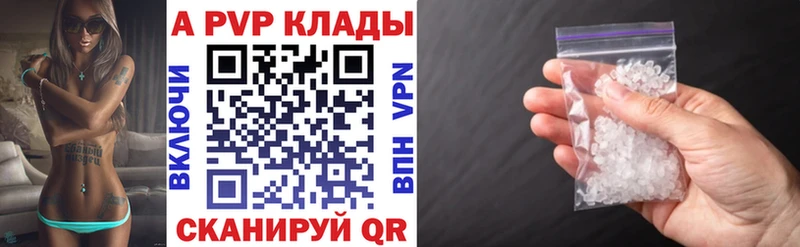 А ПВП СК Волгоград