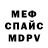 Первитин мет CYBORG BG