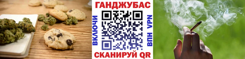 Canna-Cookies марихуана  кракен вход  Волгоград 