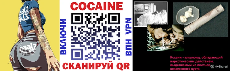 Кокаин 99% Волгоград