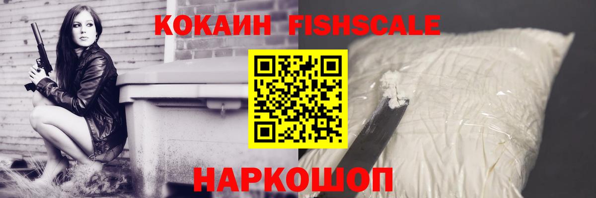 COCAIN  как найти   Вход с VPN  Волгоград  Кокаин Колумбийский  КОКАИН Перу 