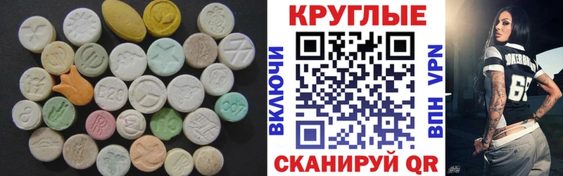 где купить Волгоград KRAKEN вход Экстази DUBAI