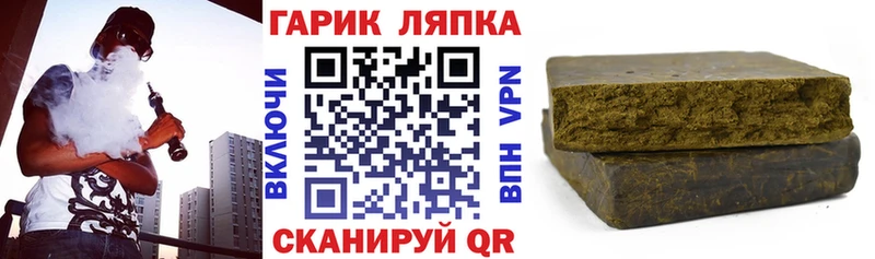 купить наркотик Волгоград ГАШИШ Изолятор