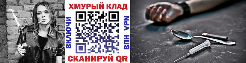 блэк спрут онион  Волгоград  Героин Афган 