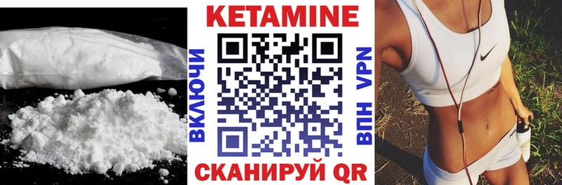 КЕТАМИН ketamine  Волгоград 