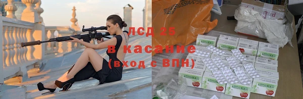 MESCALINE Алексин
