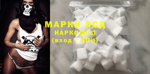 MDMA Новокубанск