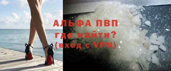 мефедрон VHQ Абаза
