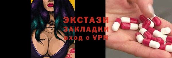 круглые Алзамай