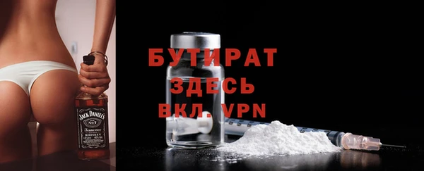 MESCALINE Алексин