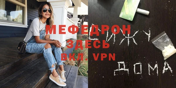 MESCALINE Алексин