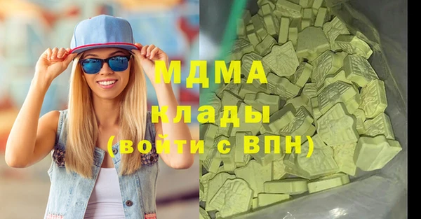 мефедрон мука Новозыбков