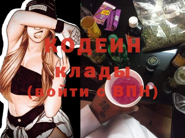мяу мяу мука Абдулино