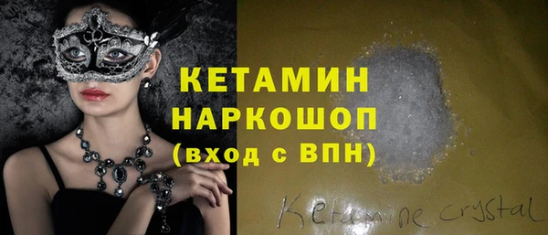 MESCALINE Алексин