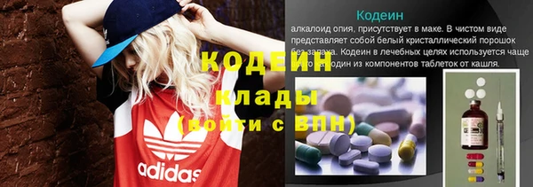 MESCALINE Алексин