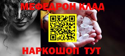 мет Малоярославец