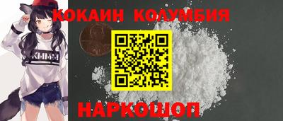 амфетамин Мариинск