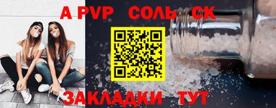 амфетамин Мариинск