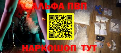 амфетамин Мариинск