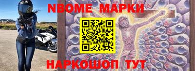 мет Малоярославец