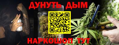 мет Малоярославец