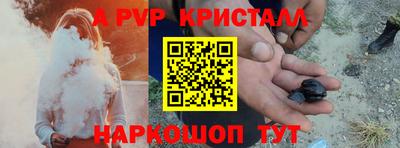 мет Малоярославец