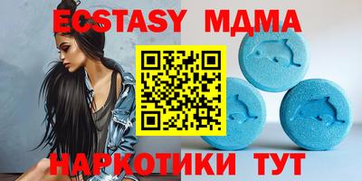 амфетамин Мариинск