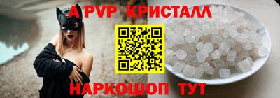 мет Малоярославец