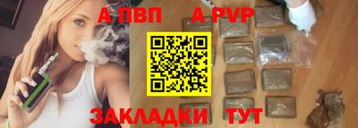 мет Малоярославец