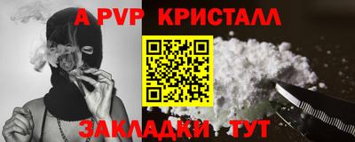 амфетамин Мариинск