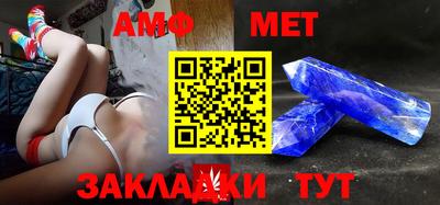 мет Малоярославец