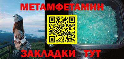 мет Малоярославец
