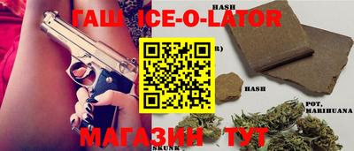 амфетамин Мариинск