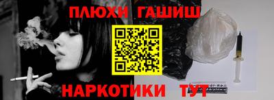 герыч Малгобек