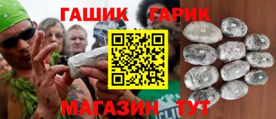 герыч Малгобек