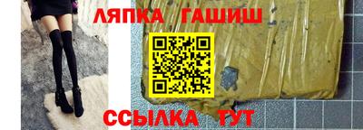 герыч Малгобек