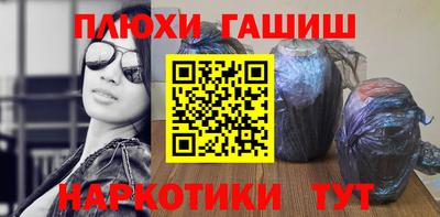 мефедрон Сибай