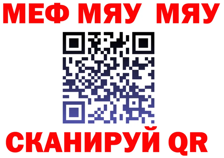 АМФ Premium ТОР shop mega Волгоград