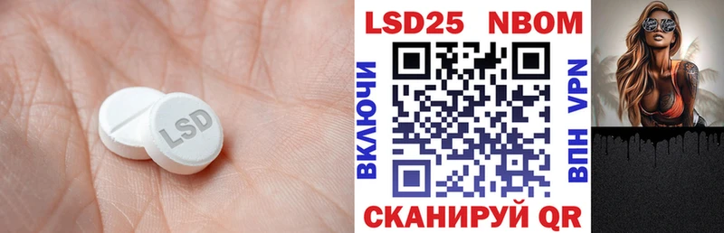 LSD-25 экстази кислота  дарнет шоп  Волгоград 