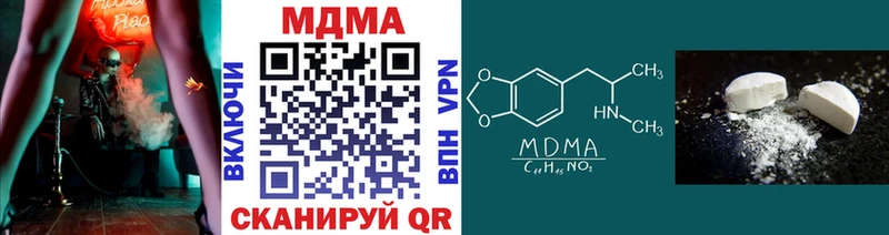 купить   MEGA как войти  МДМА кристаллы  Волгоград 