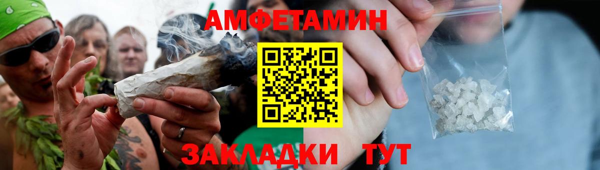 Первитин винт Волгоград
