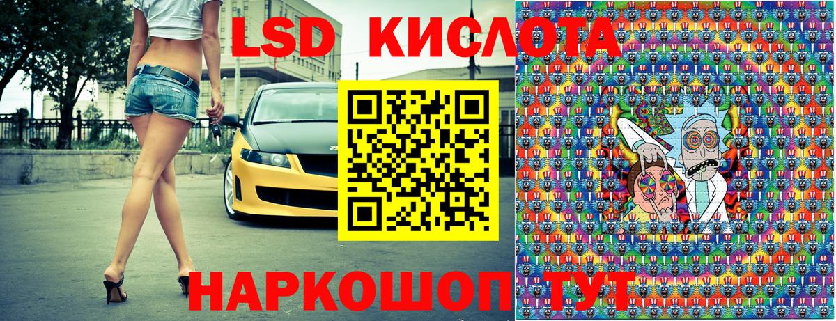 Марки N-bome 1,8мг Волгоград