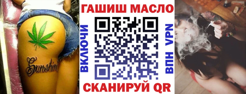 Дистиллят ТГК вейп  Волгоград 