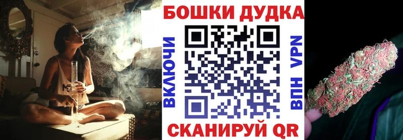 Шишки марихуана THC 21%  Волгоград 