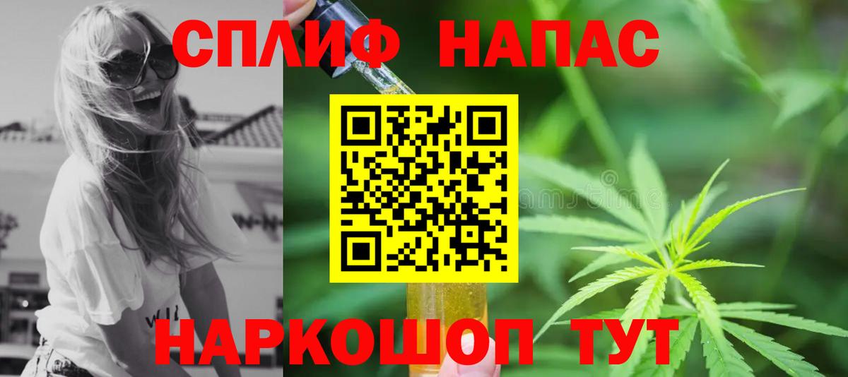 Волгоград  Бошки марихуана марихуана  Вход с VPN  МАРИХУАНА конопля  Конопля LSD WEED  Бошки марихуана AK-47 